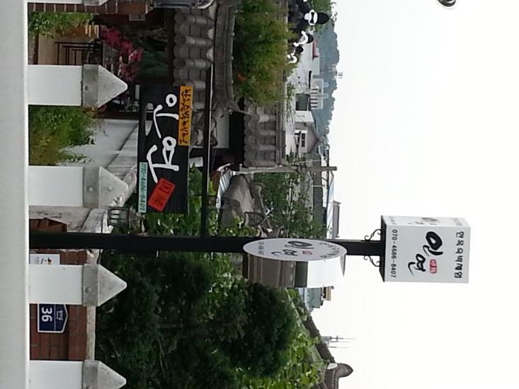 Inyeon Hanok Guesthouse Чонджу Екстер'єр фото